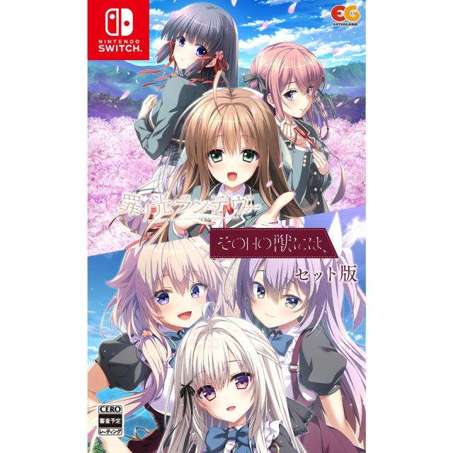 中古】鯨神のティアスティラ 限定版 【限定版特典】特製