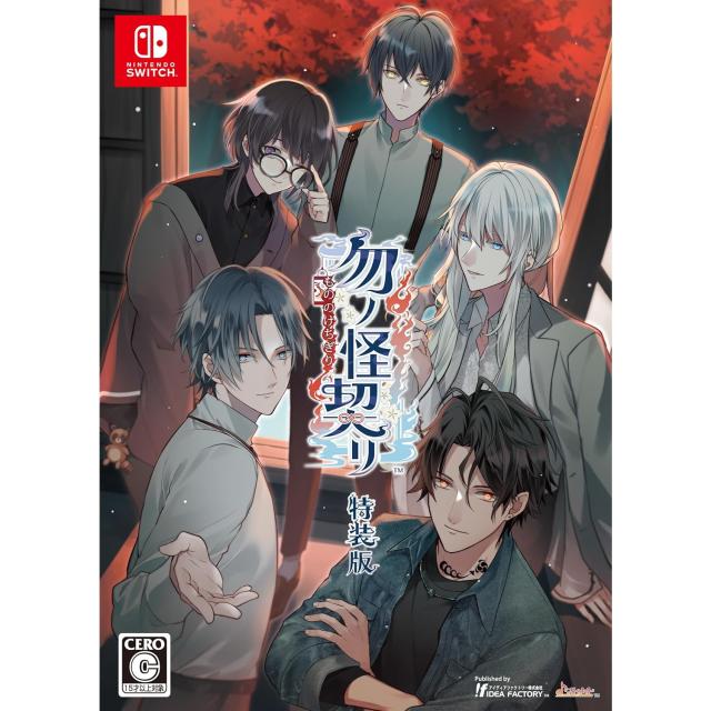 Switch】制服カノジョ2 せりか初恋BOX 返品種別B