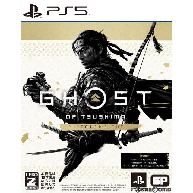 【中古即納】[PS5] Ghost of Tsushima Director's Cut(ゴーストオブツシマ ディレクターズカット) ソニー・インタラクティブエンタテインメント (20210820)