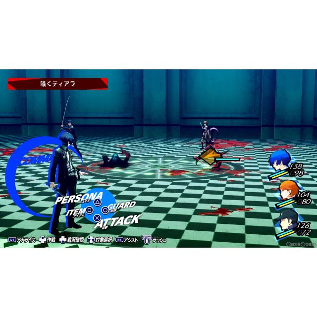 中古即納】[PS5] ペルソナ3 リロード(P3 PERSONA3 RELOAD) 通常