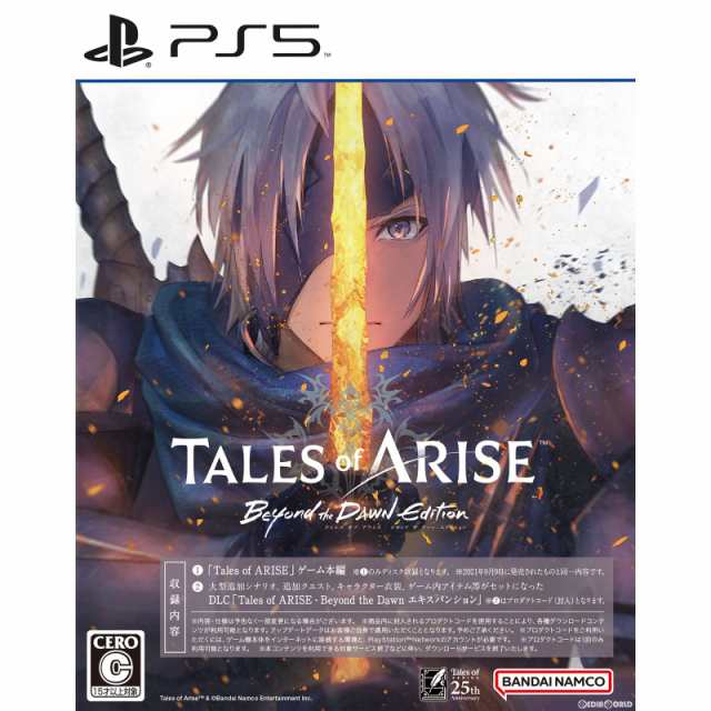 PS5]Tales of ARISE - Beyond the Dawn Edition(テイルズ オブ 