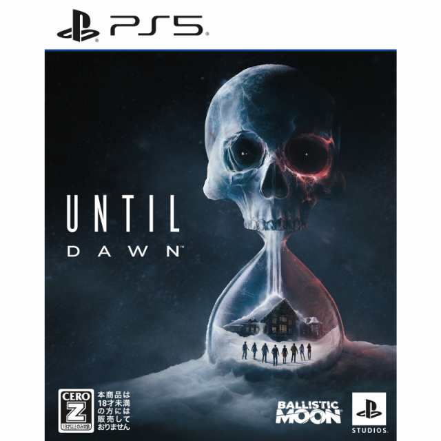 【中古即納】[PS5]Until Dawn(アンティル・ドーン) -惨劇の山荘-(20241004)