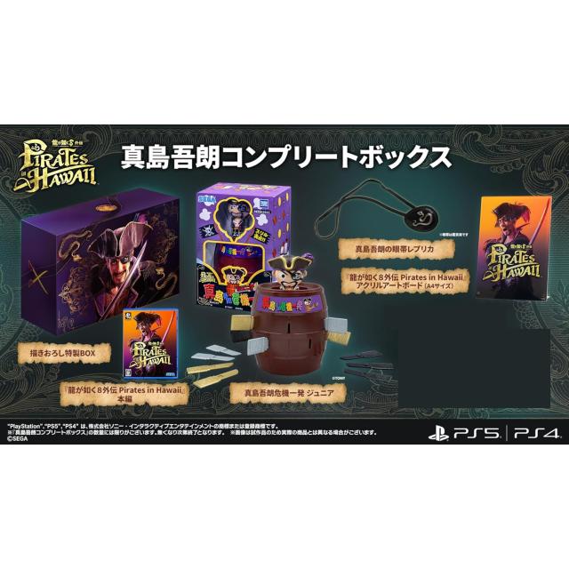 (未使用･未開封品)　ロミオ&amp;ジュリエット 豪華版 (豪華版特製冊子&amp;豪華版ドラマCD 同梱) - PSP v1yptgt Amazon.co.jp: ロミオVSジュリエット (豪華版)(特製冊子&豪華版