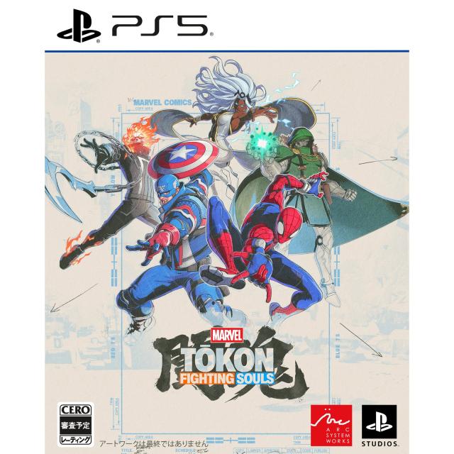 新品未使用 マーベル 闘魂 ファイティングソウルズ 販促用 非売品B2 ポスター 予約前日出荷】[PS5] 早期購入特典付 MARVEL Tokon: Fighting Souls