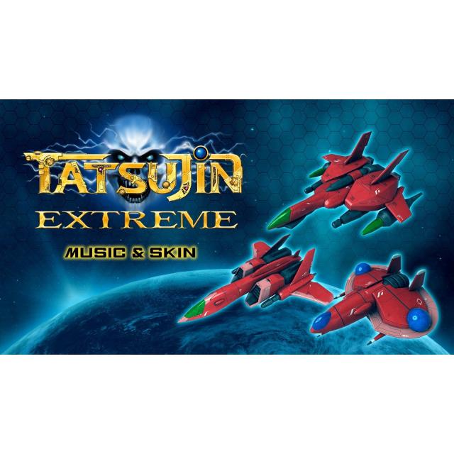 【予約前日出荷】[PS5] TATSUJIN EXTREME(タツジン エクストリーム) PREMIUM BOX(プレミアムボックス)(限定版) THQ Nordic(20260730)_8