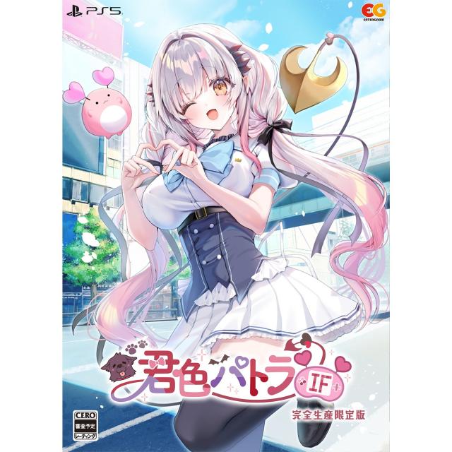 【予約前日出荷】[PS5] 君色パトラIF(イフ) 完全生産限定版 エンターグラム(20261126) 7,762円