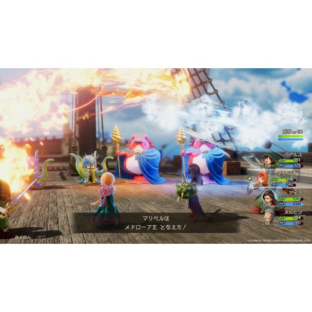 中古即納】[Switch2] ドラゴンクエストVII Reimagined(ドラクエ7
