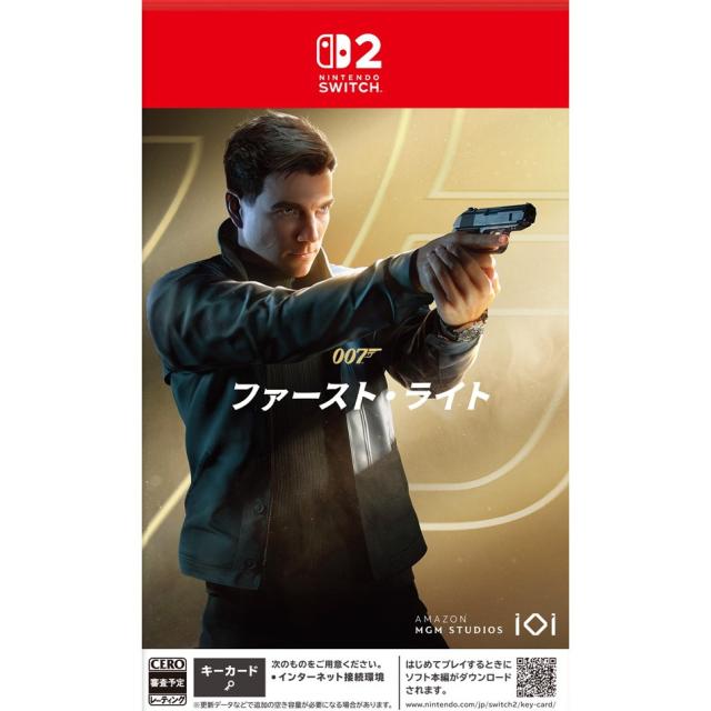 【予約前日出荷】[Switch2] 予約特典付(デラックスエディション 無料アップグレードDLC) 007 ファースト・ライト H2 INTERACTIVE(20260527)