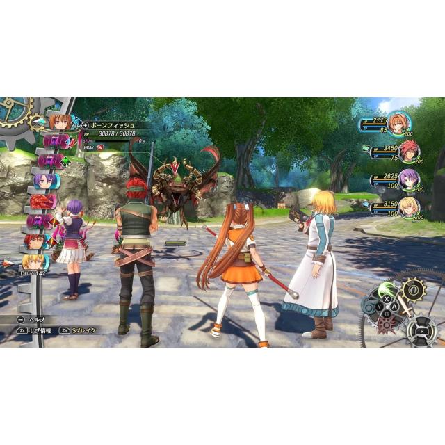 【予約前日出荷】[Switch2] 予約特典付(原作 空の軌跡FC 移植版DLC) 空の軌跡 the 2nd(ザ・セカンド) Nintendo Switch 2 Edition(ニンテンドースイッチ2エディション) ウロボロスBOX(限定版) 日本ファルコム(20260917)_1