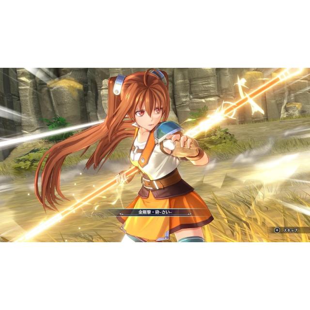 【予約前日出荷】[Switch2] 予約特典付(原作 空の軌跡FC 移植版DLC) 空の軌跡 the 2nd(ザ・セカンド) Nintendo Switch 2 Edition(ニンテンドースイッチ2エディション) ウロボロスBOX(限定版) 日本ファルコム(20260917)_3