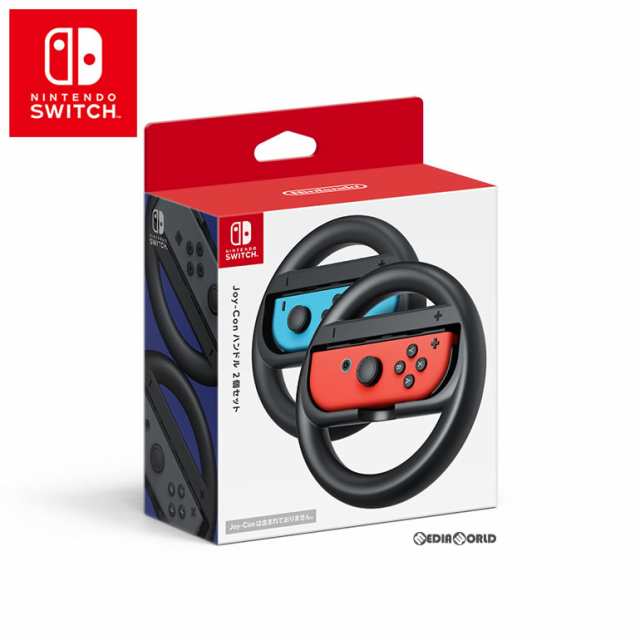 ACC][Switch]Joy-Conハンドル 2個セット(ニンテンドースイッチ用