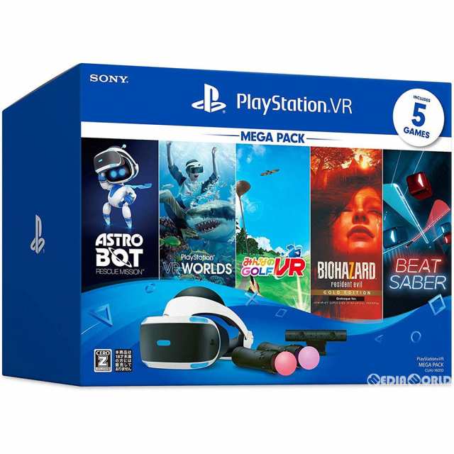 ☆超美品☆PSVR ＋ソフト＋お得なアクセサリー付！