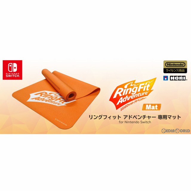 即日発送！リングフィットアドベンチャー ニンテンドースイッチswitch 任天堂