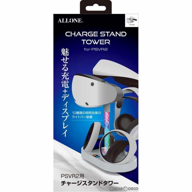 新品】【お取り寄せ】[ACC][PS5]PSVR2用 チャージスタンドタワー