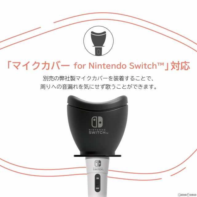 ニンテンドーライセンス　カラオケマイク for Nintendo Swich