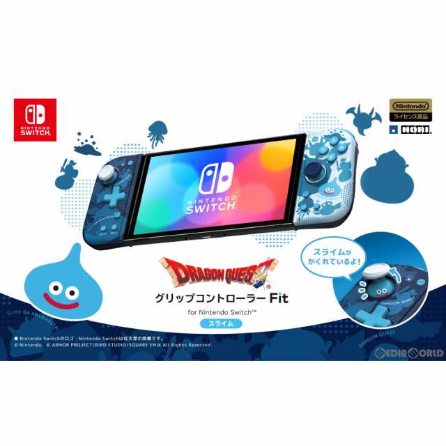 新品即納】[ACC][Switch]ドラゴンクエスト グリップコントローラーFit ...