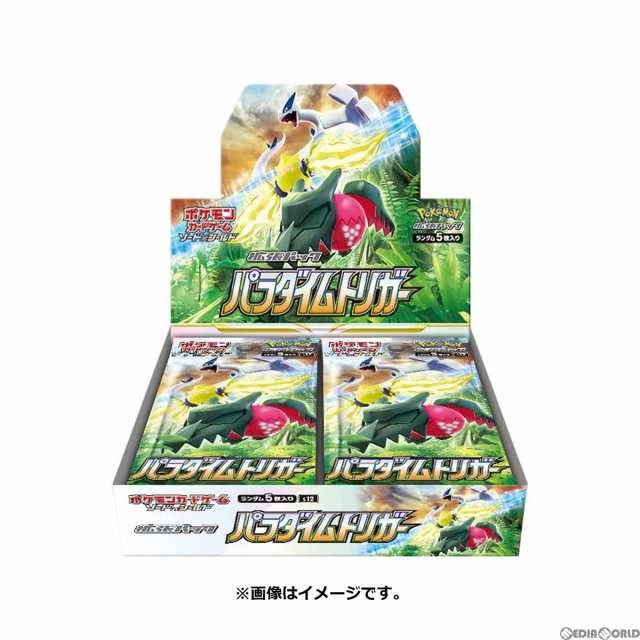 新品即納】[BOX][TCG](再販)ポケモンカードゲーム ソード&シールド