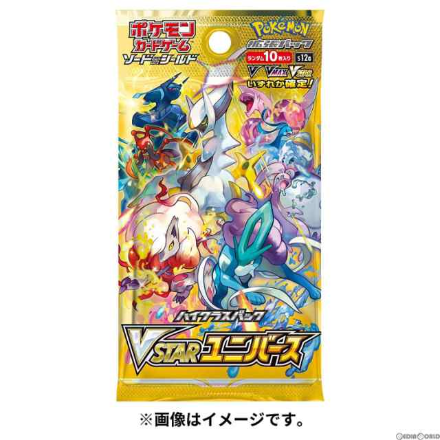 【新品即納】[BOX][TCG](再販)ポケモンカードゲーム ソード&シールド ハイクラスパック  VSTARユニバース(10パック)(20230826)｜au PAY マーケット