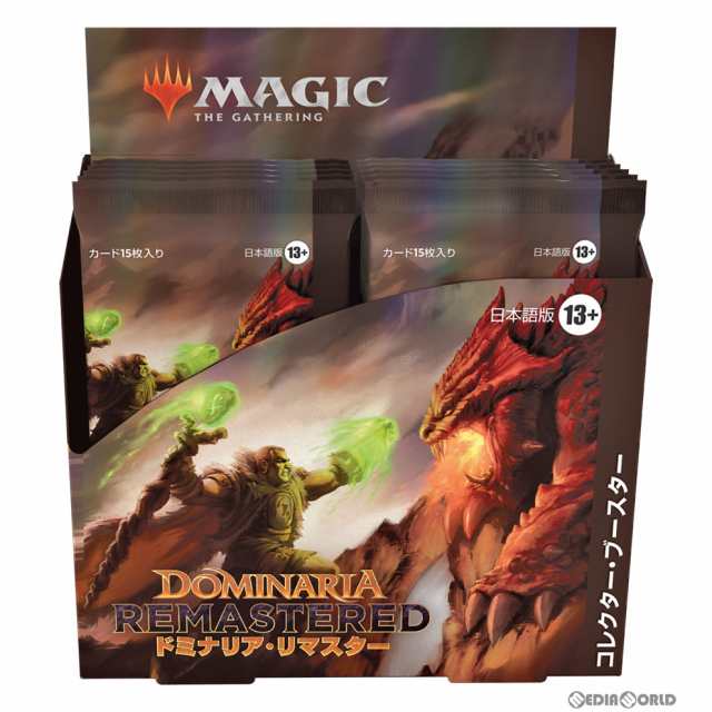 【新品】【お取り寄せ】[BOX][TCG]MTG マジック:ザ・ギャザリング ドミナリア・リマスター(Dominaria Remastered) コレクター・ブースタ