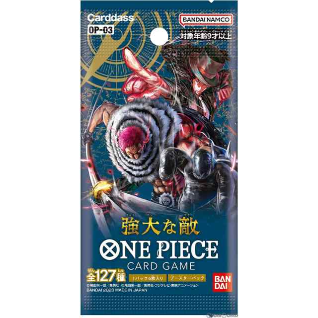 新品即納】[BOX][TCG]ONE PIECE(ワンピース) カードゲーム 強大な敵(OP 