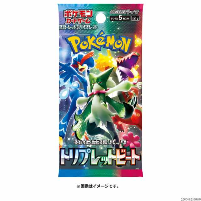 【新品即納】[カートン][TCG](再販)ポケモンカードゲーム スカーレット&バイオレット 強化拡張パック トリプレットビート(12BOX)(2024092