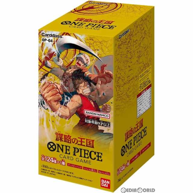 新品即納】[BOX][TCG](再販)ONE PIECE(ワンピース) カードゲーム