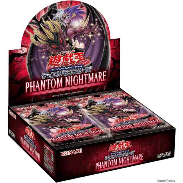 遊戯王PHANTOM NIGHTMARE ファントム ナイトメア 1カートン - www ...