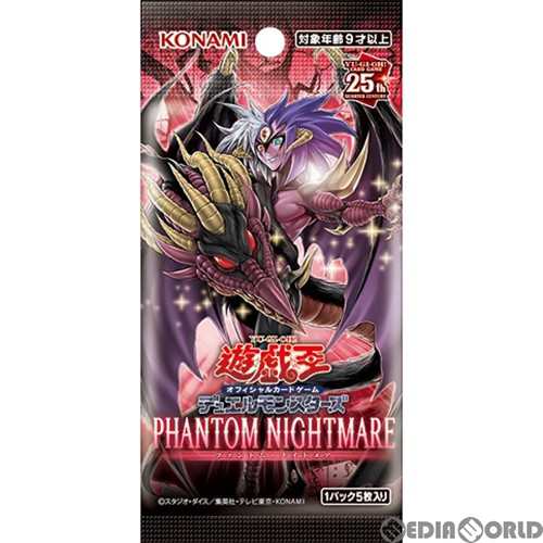 【新品即納】[BOX][TCG]初回特典付(+1ボーナスパック) 遊戯王OCG デュエルモンスターズ PHANTOM  NIGHTMARE(ファントム・ナイトメア)(CG19｜au PAY マーケット