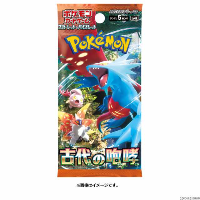 新品即納】[BOX][TCG](再販)ポケモンカードゲーム スカーレット