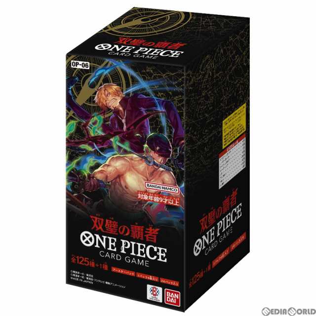 予約前日出荷】[BOX][TCG](再販)ONE PIECE(ワンピース) カードゲーム ...