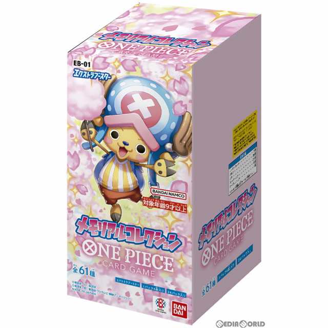 どちらかでまとめ買い希望ですONE PIECEカードゲーム  OP-06  双璧の覇者 １カートン　本日発送