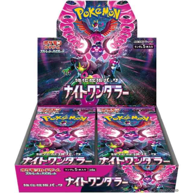 【新品即納】[TCG] (BOX)(再販) ポケモンカードゲーム スカーレット&バイオレット 強化拡張パック ナイトワンダラー ポケモン(30パック)(20250129)の通販は