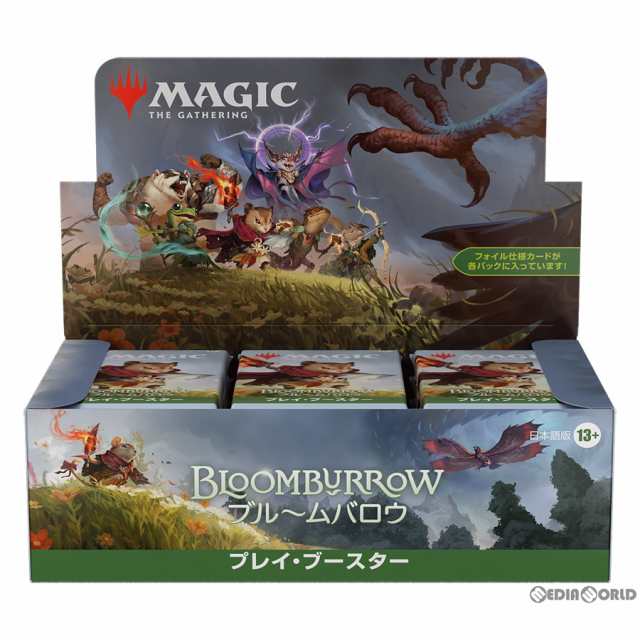 【新品】【お取り寄せ】[BOX][TCG]MTG マジック:ザ・ギャザリング ブルームバロウ(Bloomburrow) プレイ・ブースター(日本語版)(36パック)