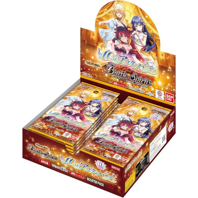【目安箱】バトルスピリッツ 新品】【お取り寄せ】[TCG] (BOX) バトルスピリッツ ディーバ