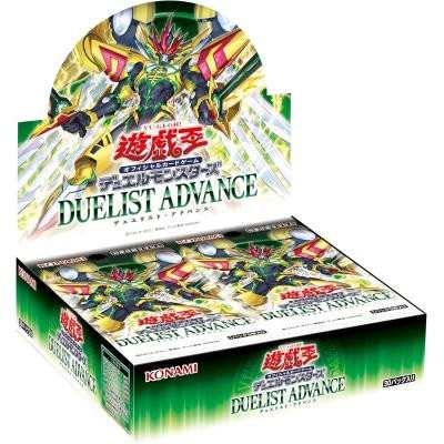 予約前日出荷】[TCG] (BOX) ボックス購入特典付(＋1アシスト