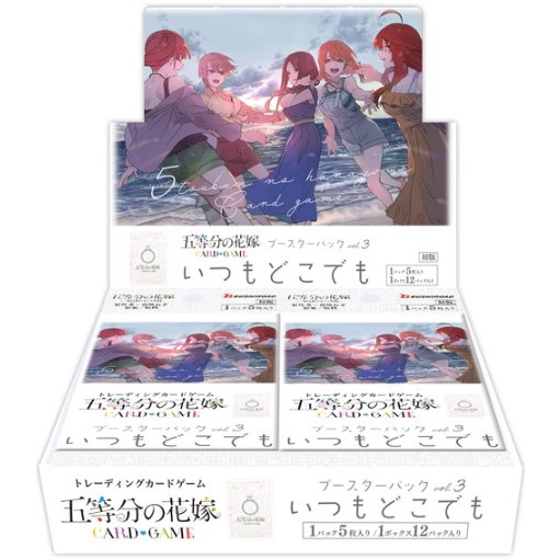 【予約前日出荷】[TCG] (BOX) 初回版(春場ねぎプレミアム初版限定PRパックVol.3封入) 五等分の花嫁 カードゲーム ブースターパック vol.3 いつもどこでも ブシロード(12パック)(20250418)の通販は 5,526円