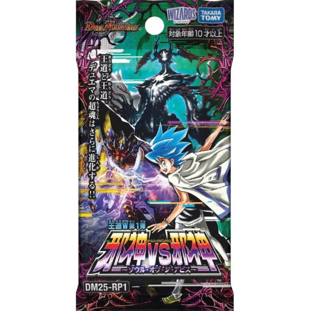 新品即納】[TCG] (カートン)(再販) デュエル・マスターズTCG