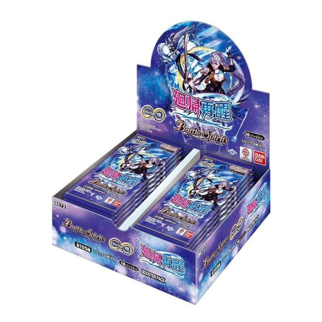 バトルスピリッツ キズナフィールド(茂上 駿太)（シークレット） 契約