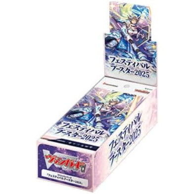 フェスティバルファースター2025 1カートン30BOX（300パック） 新品即納】[TCG] (BOX) カードファイト!! ヴァンガード