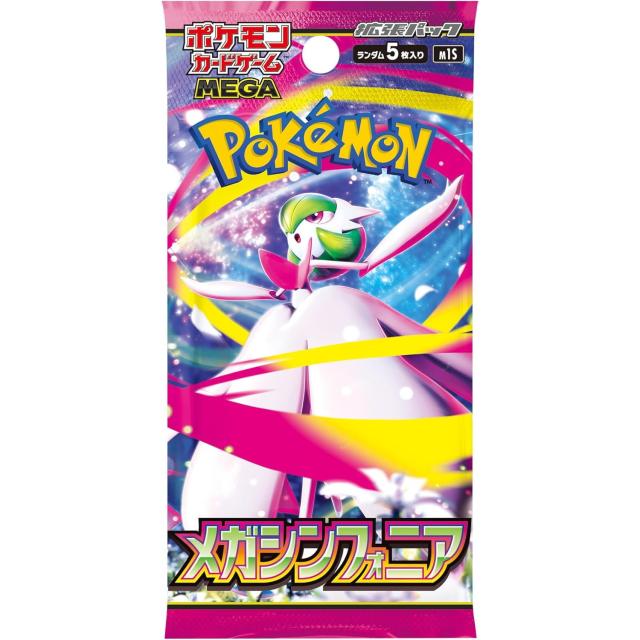 新品即納】[TCG] (カートン)(再販) ポケモンカードゲーム MEGA(メガ