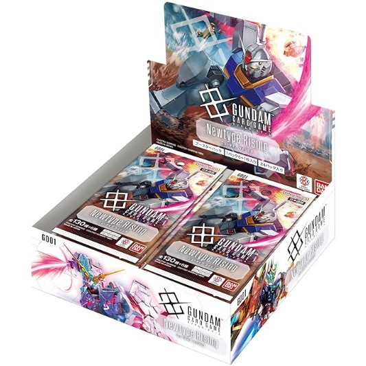 新品即納】[TCG] (BOX)(再販) ガンダムカードゲーム ブースター