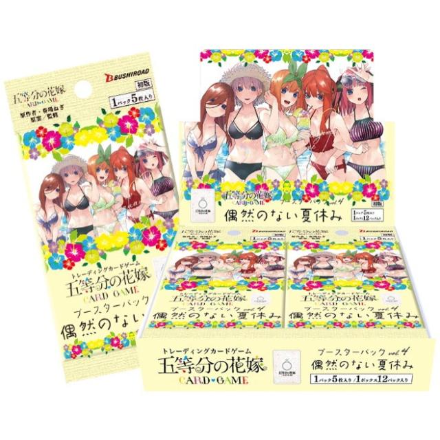 五等分の花嫁　カードゲーム　春場ねぎ プレミアム 限定PRパック　12パック 春場ねぎ先生監修「五等分の花嫁 カードゲーム」ブースター