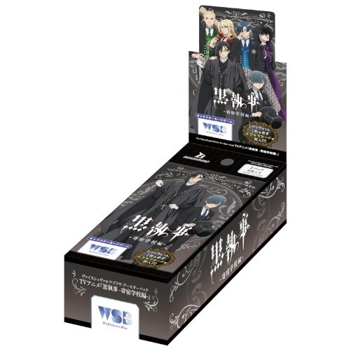 予約 予約前日出荷】[TCG] (カートン) ヴァイスシュヴァルツブラウ