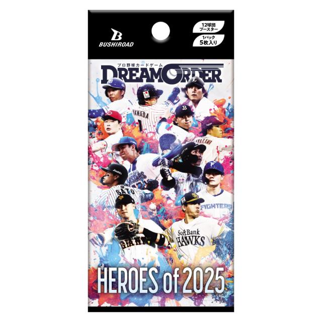予約前日出荷】[TCG] (カートン) プロ野球カードゲーム DREAM ORDER