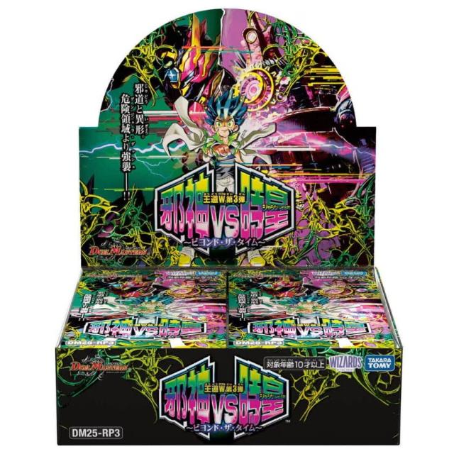 デュエルマスターズトレーディングカード3枚セット デュエルマスターズカードセット3枚 - メルカリ