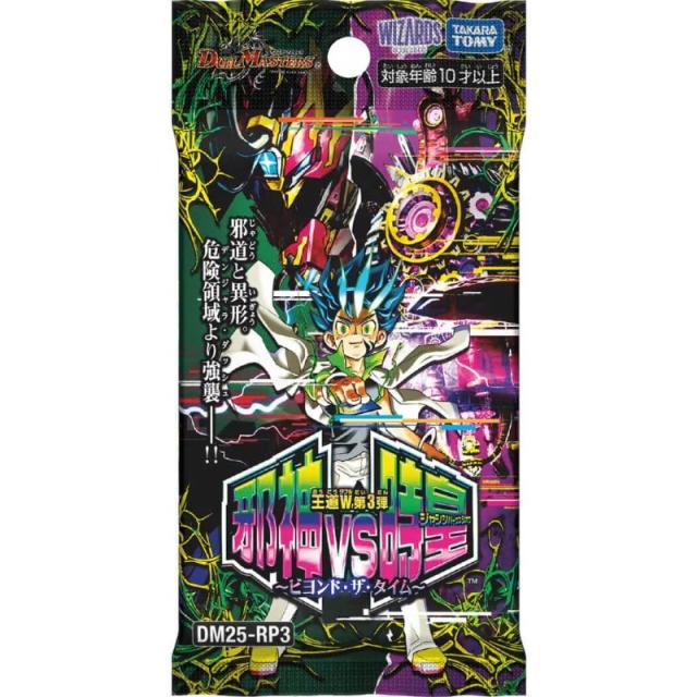 新品即納】[TCG] (カートン) デュエル・マスターズTCG 王道W