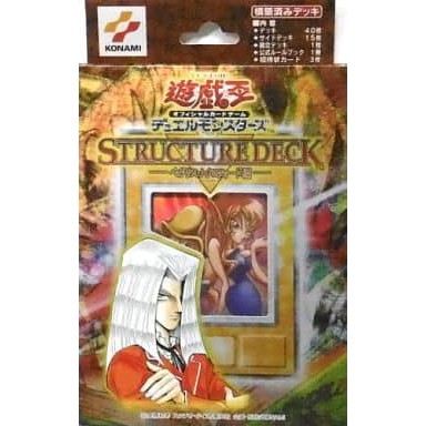 遊戯王OCG ストラクチャーデッキ 4種セット 中古即納】[未開封][TCG] 遊戯王OCGデュエルモンスターズ