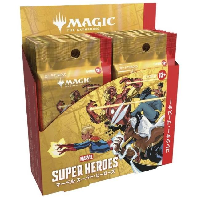 【予約前日出荷】[TCG] (BOX) MTG マジック:ザ・ギャザリング マーベル スーパー・ヒーローズ(Marvel Super Heroes) コレクター・ブースター(日本語版) ウィザーズ・オブ・ザ・コースト(12パック)(20260626)