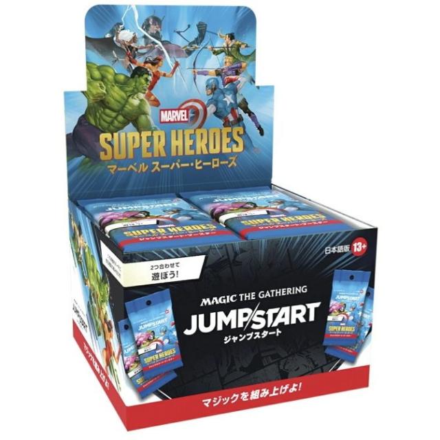 【予約前日出荷】[TCG] (カートン) MTG マジック:ザ・ギャザリング マーベル スーパー・ヒーローズ(Marvel Super Heroes) ジャンプスタート・ブースター(日本語版) ウィザーズ・オブ・ザ・コースト(6BOX)(20260626)
