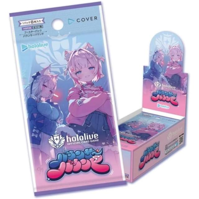 【予約前日出荷】[TCG] (カートン) hololive OFFICIAL CARD GAME(ホロライブ オフィシャル カードゲーム) ブースターパック バウンサーバウンド カバー(12BOX)(20260619)